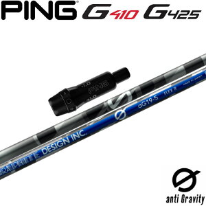 sG430/G425/G410pX[utVtg Ot@CgfUC anti Gravity aG19 A` OreB