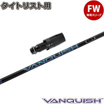 楽天市場】ヴァンキッシュ fwの通販