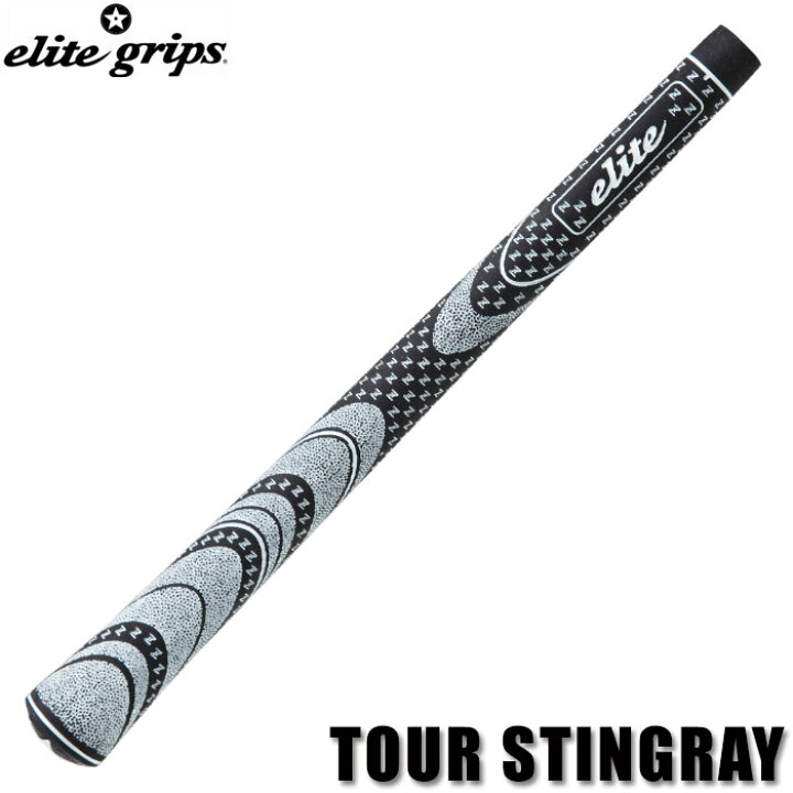 楽天市場】エリートグリップ ツアースティングレー elite grips TOUR  