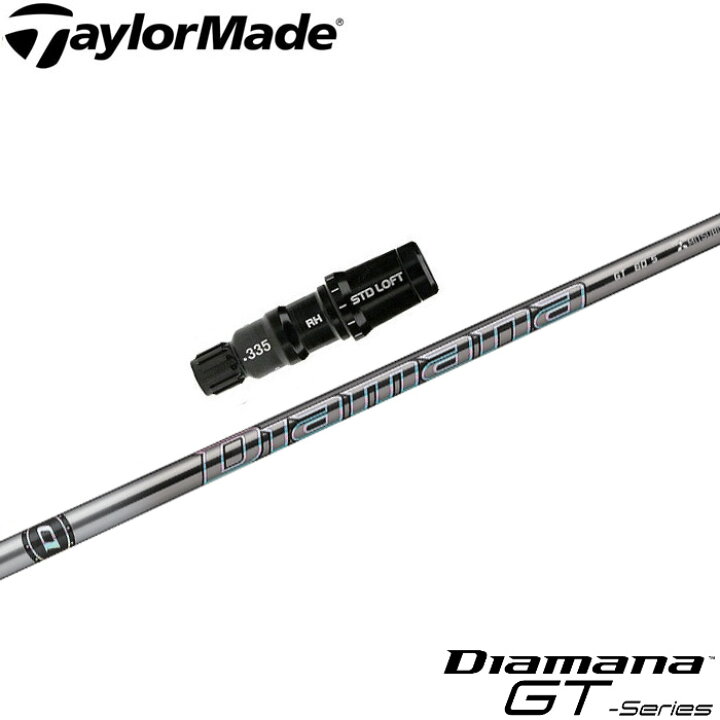楽天市場】テーラーメイド用スリーブ付シャフト 三菱ケミカル Diamana 