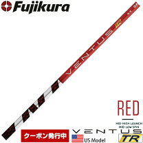 楽天市場】フジクラベンタス レッドの通販