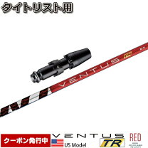 楽天市場】フジクラベンタス レッドの通販