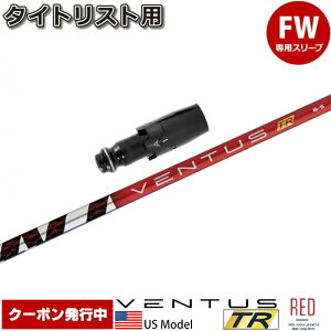 yN[|sz^CgXgFWpX[utVtg UStWN x^X TR bh VENTUS TR RED US