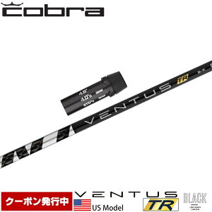 ゴルフシャフト ベンタスtrブラックの人気商品・通販・価格比較 - 価格.com