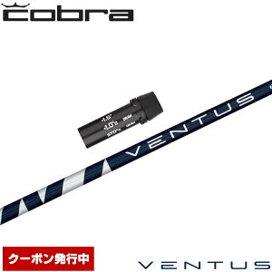 y9/1-30聚SiP3{ vGg[zN[|s RupOEMΉX[utVtg tWN x^X u[ {dl Fujikura VENTUS BLUE VELOCOREeNmW[
