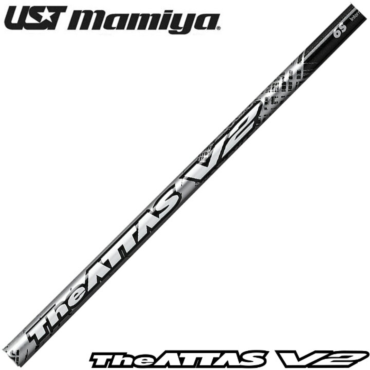 楽天市場】USTマミヤ The ATTAS V2 ジ・アッタス ブイツー 