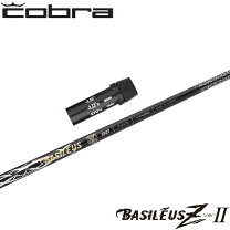 楽天市場】バシレウスz2の通販