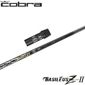 |Cg5{ RupOEMΉX[utVtg oVEX [bg2 BASILEUS Z2 hCo[p