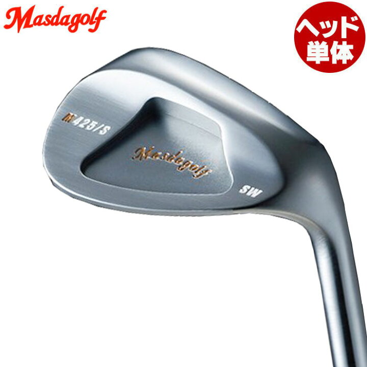 楽天市場】Masdagolf STUDIO WEDGE M425/S ストレートネック ニッケル 
