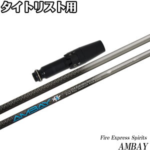 ^CgXgDRpOEMX[utVtg DR R|WbgeNm t@CAGNXvXXsbc FireExpress Spirits AMBAY