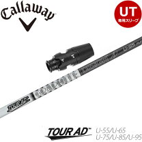 楽天市場】キャロウェイ ローグ ユーティリティ tour adの通販