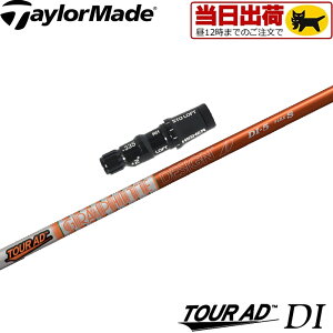 ygρzy12̒œze[[ChpOEMX[utVtg Ot@CgfUC TOUR AD DI cA[AD DI