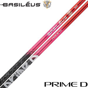 y|Cg5{z y500{zBasileus PRIME D oVEX vC fB[ VtgP̔̔s