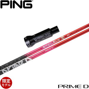 �y�|�C���g5�{�z �y500�{����z�s��G400�pOEM�X���[�u�t�V���t�g Basileus PRIME D �o�V���E�X �v���C���f�B�[