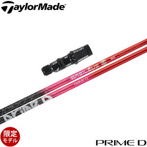 y|Cg5{z y|Cg5{z y500{ze[[ChpX[utVtg Basileus PRIME D oVEX vCfB[