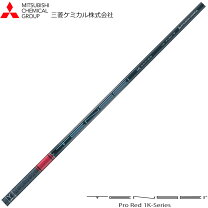 楽天市場】tensei ck red pingの通販