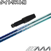 楽天市場】バシレウス aaaの通販