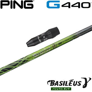 y12/1-31聜SiP3{iGg[vjzy|Cg5{z y|Cg5{z sG440pOEMX[utVtg oVEX K} BASILEUS 