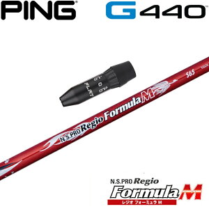 y12/1-31聜SiP3{iGg[vjzsG440pOEMX[utVtg {Vtg Regio Formula MV[Y WItH[~M