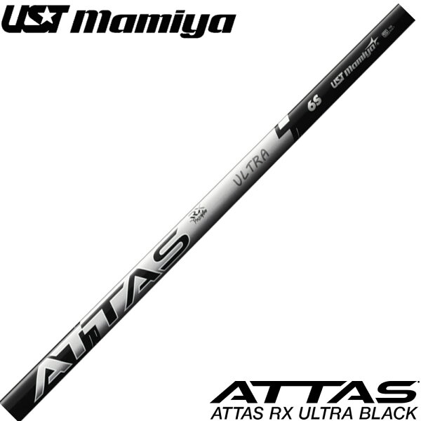 【限定CP 最大5,000円OFF9/18～】UST ATTAS RX ULTRA BLACK USTマミヤ アッタス RX ウルトラ ブラック 日本仕様