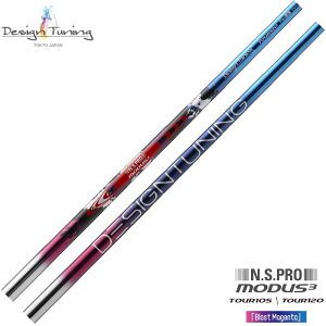 |Cg5{ fUC`[jO {Vtg [_X3 cA[120 uXg}[^ 6-PW/5{Zbg N.S.PRO MODUS3 TOUR 120 BlastMagenta