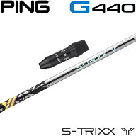 【限定CP 最大5,000円OFF9/18〜】【9/上旬発売予定】【クーポン発行中】ピンG440用OEMスリーブ付シャフト…