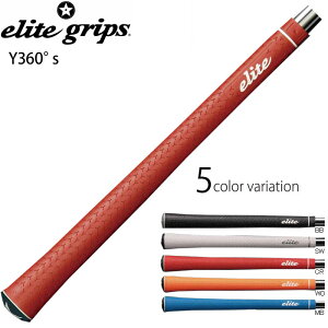 elite grip Y360°s エリートグリップ Y360s