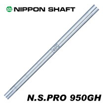 楽天市場】nspro950の通販 