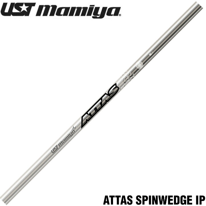楽天市場】USTマミヤ ATTAS SPIN WEDGE IP アッタス スピン ウェッジ 