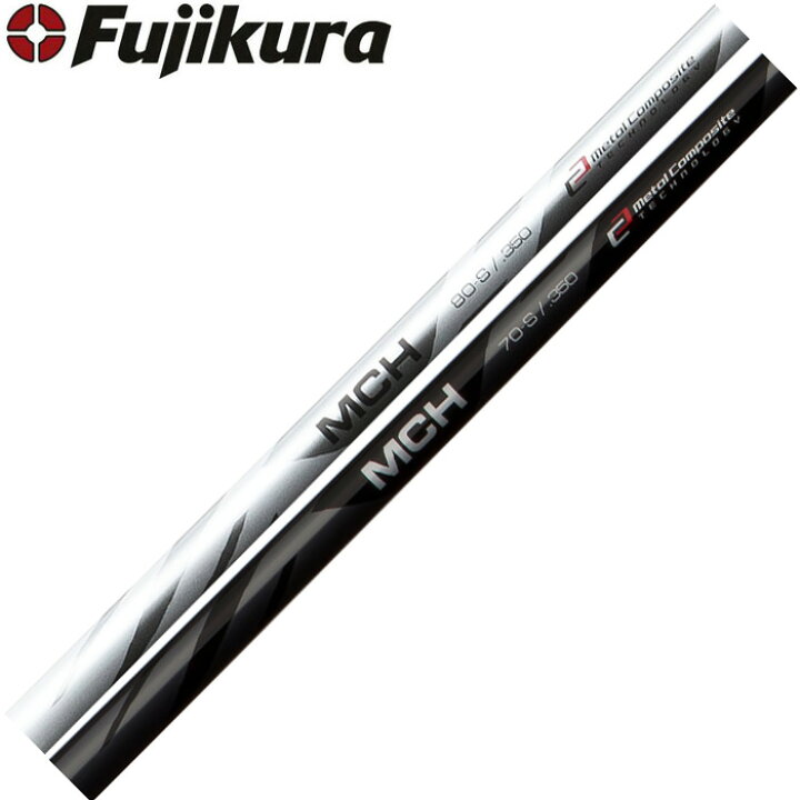 楽天市場】Fujikura（フジクラ）MCH ハイブリッド用シャフト【工賃込  