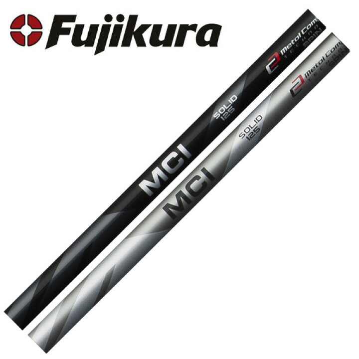 楽天市場】フジクラ MCI SOLID/MILD85 メタルコンポジットウェッジ専用 