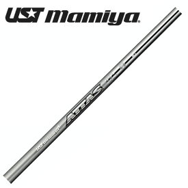 USTMamiya（マミヤ）ATTAS IRON 40（アッタスアイアン） 番手別販売 【工賃別】