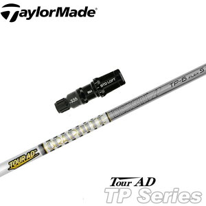 e[[ChpX[utVtg Ot@CgfUC TOUR AD TP cA[AD