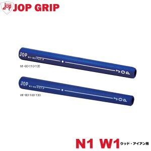 y12/1-31聜SiP3{iGg[vjzJOP GRIPiWbvObvjN1 W1 EbhEACApObv