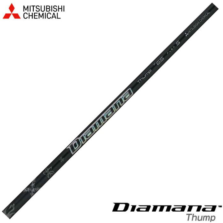 楽天市場】三菱ケミカル NEW Diamana Thump FW 23 ディアマナサンプ  