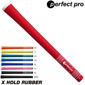 PerfectPro X HOLD RUBBER パーフェクトプロ エックス ホールド ラバー グリップ