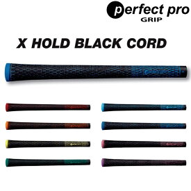 PerfectPro GRIP X HOLD BLACK CORD パーフェクトプロ エックスホールド ブラックコードグリップ