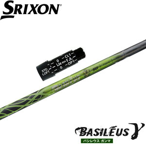 y|Cg5{z y|Cg5{z XN\USX[utVtg oVEX K} BASILEUS 