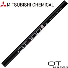 楽天市場 Oti シャフトの通販