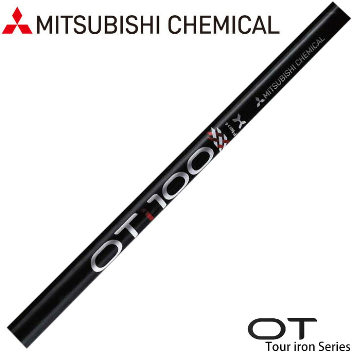 三菱ケミカル OT ツアー アイアン OT TOUR IRON SERIES 日本仕様 5-PW/6本セット ティーオリーヴ芦屋店 三菱ケミカル OTi TOUR 100 (X) #7-PW、ウェッジ対応 計5本セット アイアン用 番手ずらし