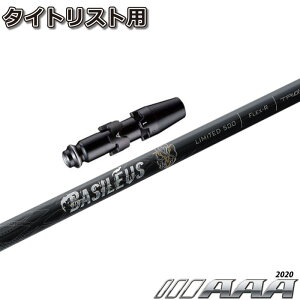 |Cg5{ y500{z^CgXgDRpX[utVtg oVEX gvG[ 2020 Basileus AAA 2020