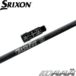 |Cg5{ y500{zXN\pΉX[utVtg oVEX gvG[ 2020 Basileus AAA 2020