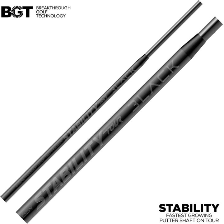 楽天市場】BGT STABILITY TOUR BLACK スタビリティ ツアー ブラック  