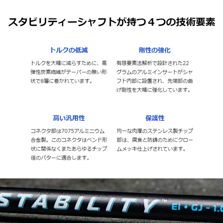 楽天市場】BGT STABILITY TOUR BLACK スタビリティ ツアー ブラック 