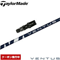楽天市場】ベンタス ブルー 5sの通販