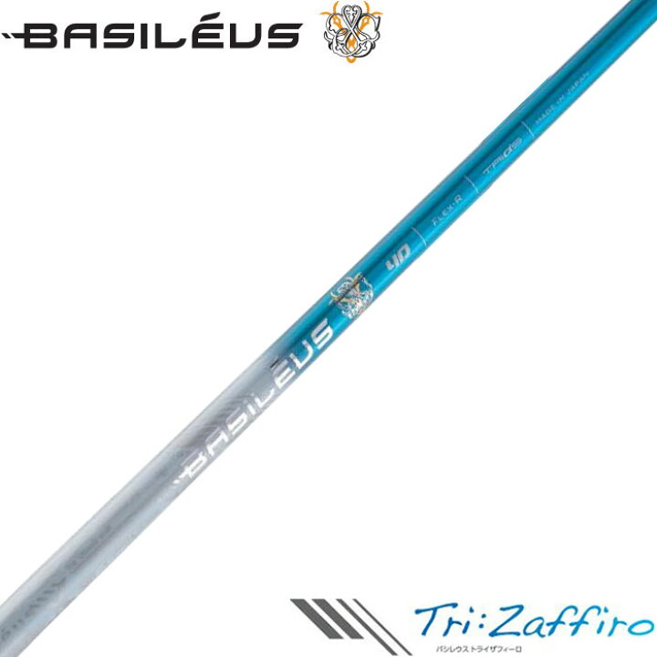 楽天市場】【ゴルフ感謝祭エントリーでP3倍】【ポイント5倍】 Basileus 