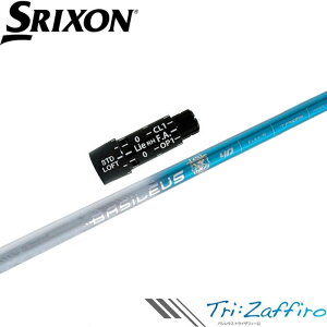 y|Cg5{z y|Cg5{z XN\pΉX[utVtg gCt@X oVEX gCUtB[ Basileus Tri:Zaffiro