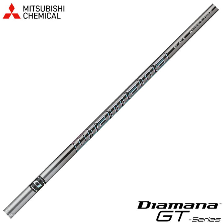楽天市場】三菱ケミカル Diamana GT ディアマナGT 日本仕様※単体販売  