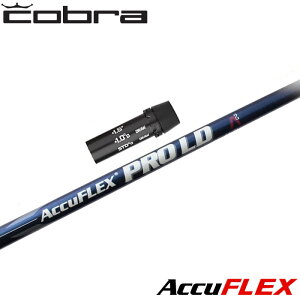 �y�S���t���ӍՃG���g���[��P3�{�z�R�u���pOEM�Ή��X���[�u�t�V���t�g AccuFLEX ProLD50 �A�L���t���b�N�X �v��LD 50 US ReMAX���[���h�����O�h���C�u�V���t�g