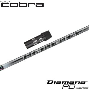 RupOEMΉX[utVtg OHP~J Diamana PD fBA}iPD {dl